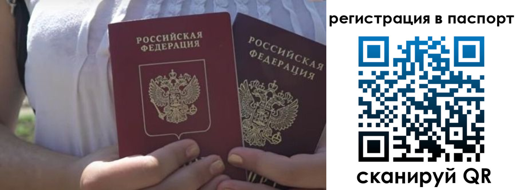 форма 3 в Джанкое